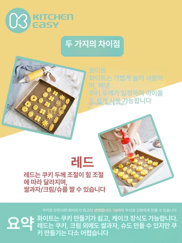 데코 베이킹몰드 케이크 스텐 원형 금형 모양틀 쿠키커터 프레스 홈베이킹 머핀 링 이미지 6
