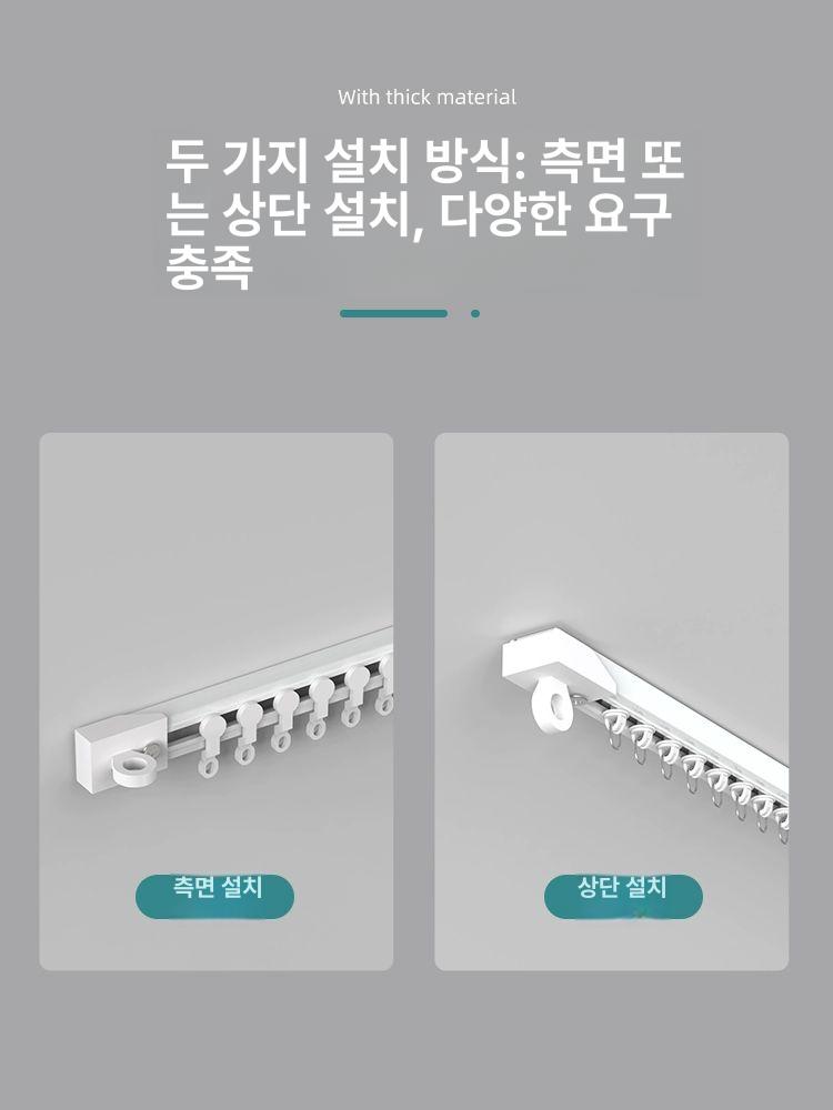 붙이는 커튼레일 브라켓 접착식 달기 설치 압축봉 커텐봉 못없이 천장 롤스크린 - 상세 이미지 5