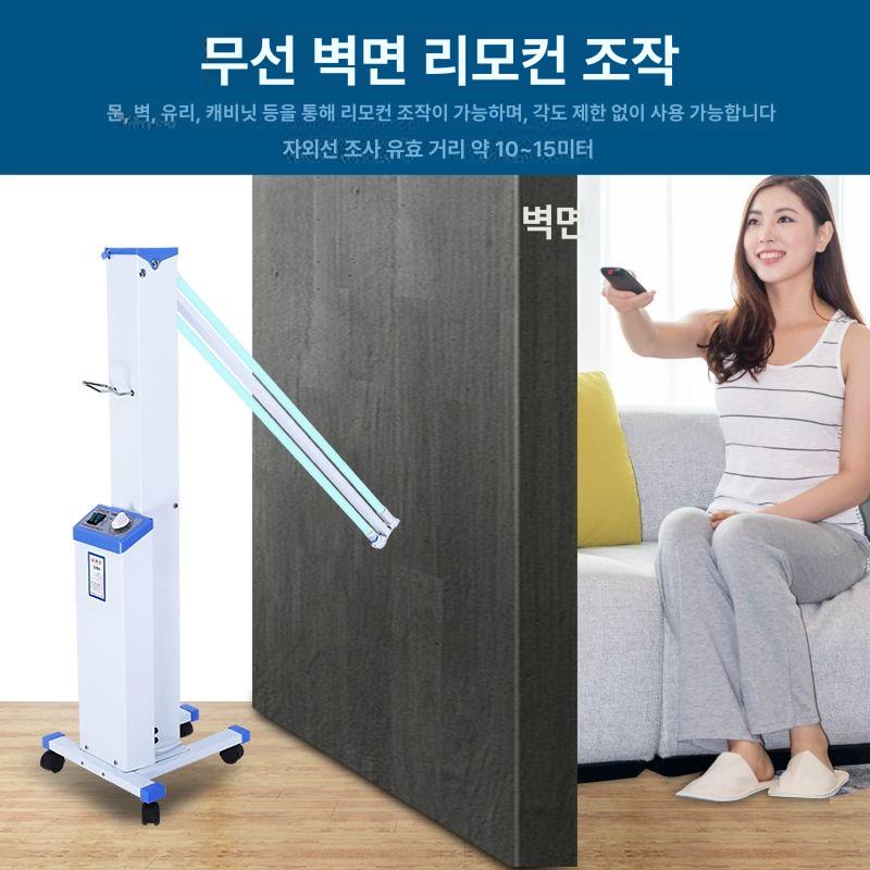 오존 튜브 자외선램프 조명 가정용 자외선살균기 자외선소독기 공간살균기 - 상세 이미지 2