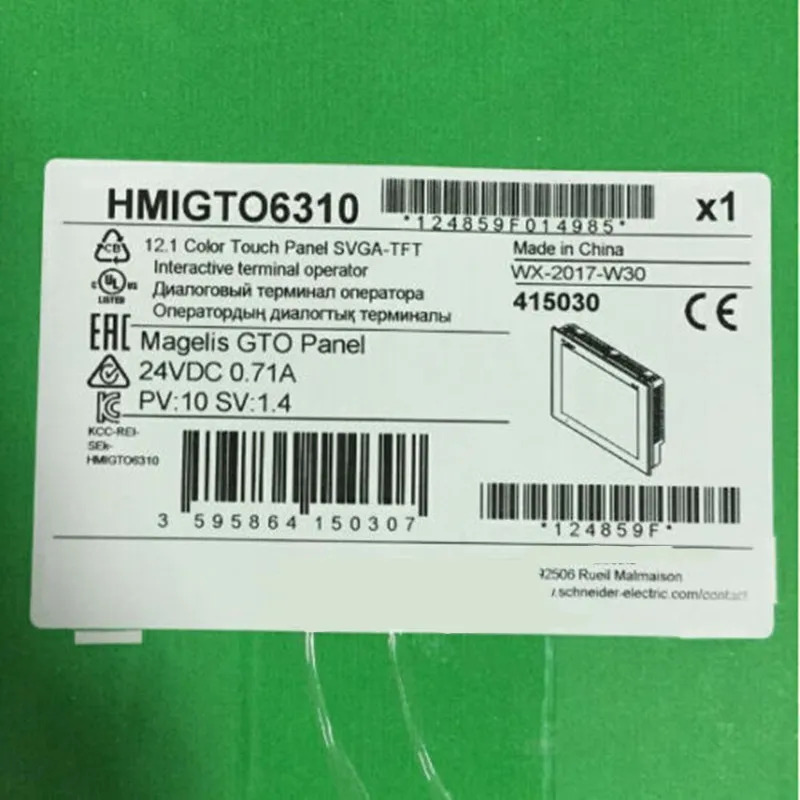 상태 패널 HMIO6310
