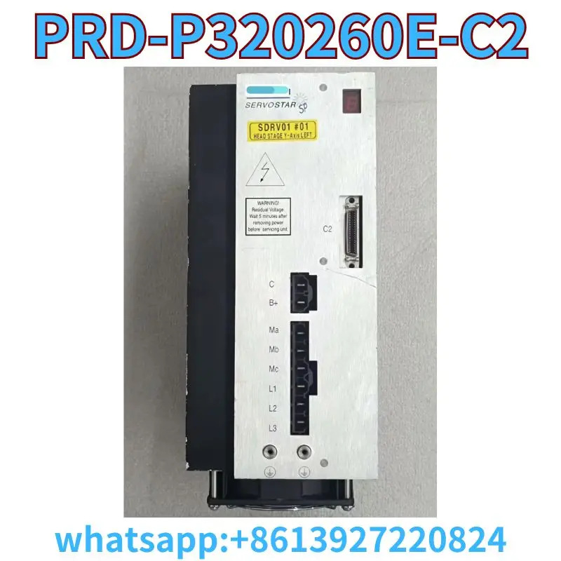리퍼 드라이브 PRD-P 320260 E-C2 OK
