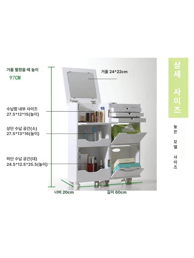 이동식 화장대 테이블 미니 패키지 원룸 보관함 서랍형 화이트 로우 이미지 6