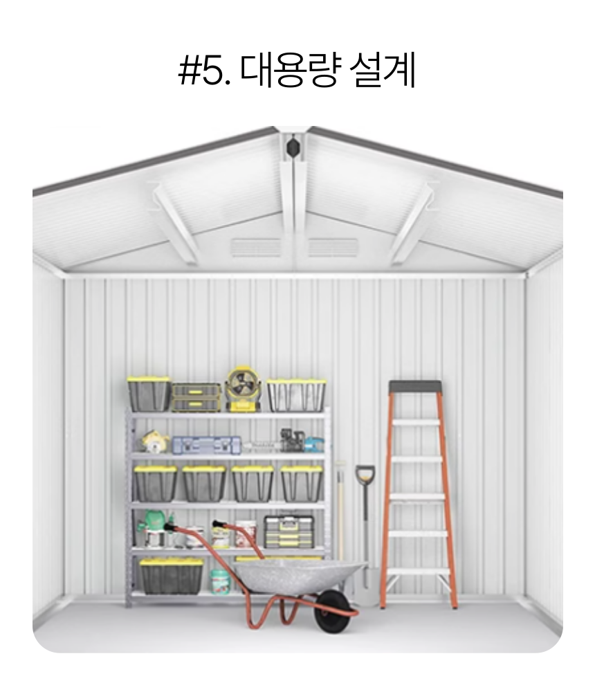 농기구 창고 야외 조립식 농막 보관함 전원주택 마당 방수 이미지 6