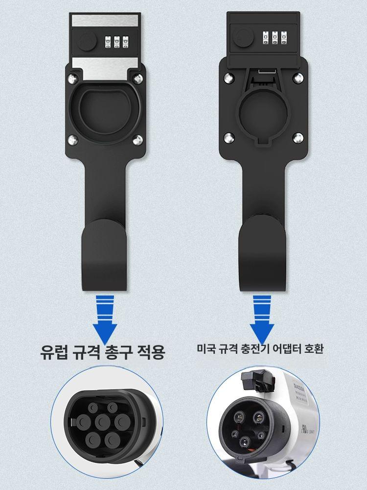 전기차 충전기 거치대 홀더 행거 커버 케이스 스탠드 커넥터 덮개 브라켓 야외주차장 이미지 6