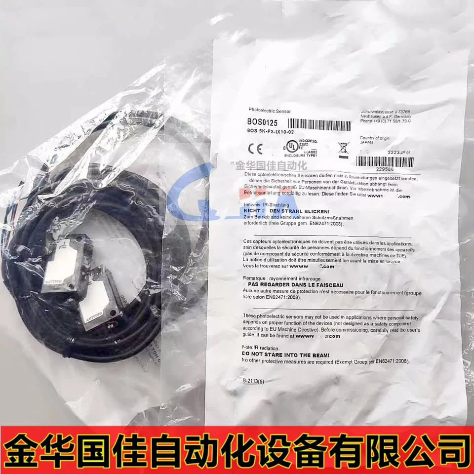 오리지널 BOS 5K-PS-IX10-02 BOS0125