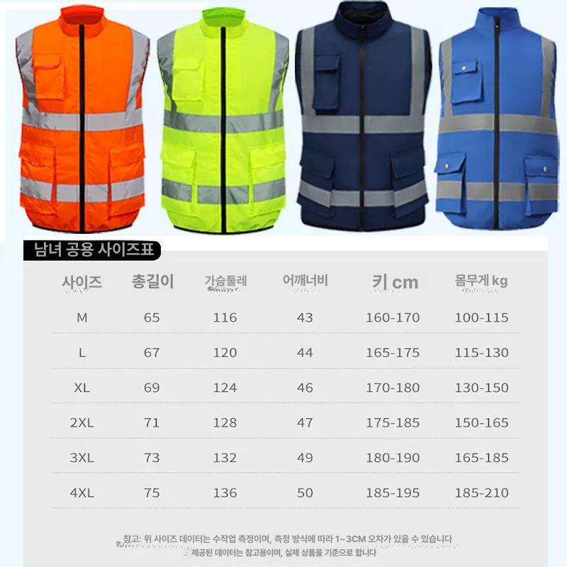 아이스 냉조끼 낚시 옷 냉방 선풍기조끼 작업 냉각조끼 쿨링 통풍 냉풍조끼 얼음조끼 - 상세 이미지 2
