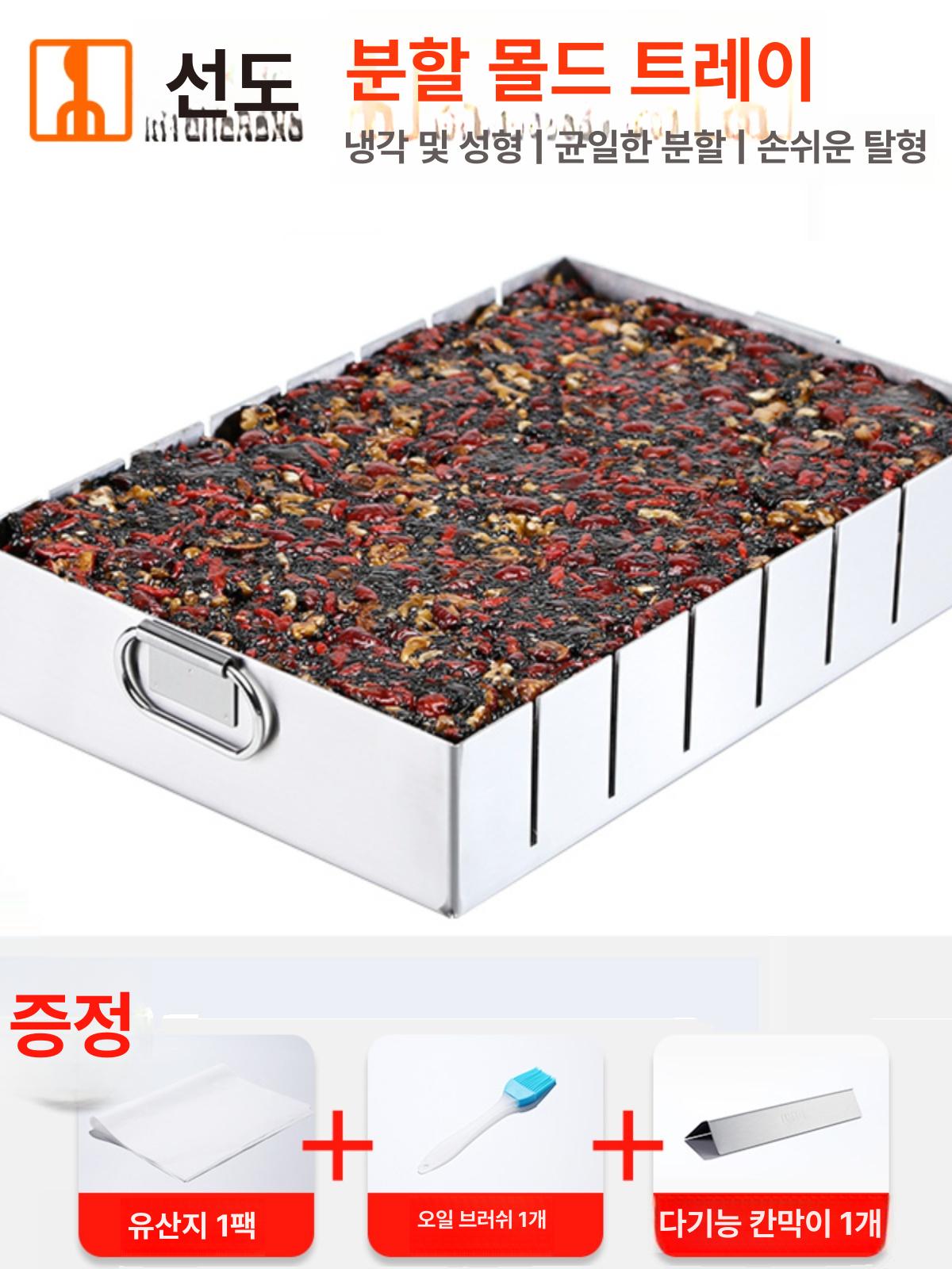 커팅기 스텐작두 다용도 식품 가정용 업소용 도구 손작두 떡 자르기 절삭 식재료 - 상세 이미지 2