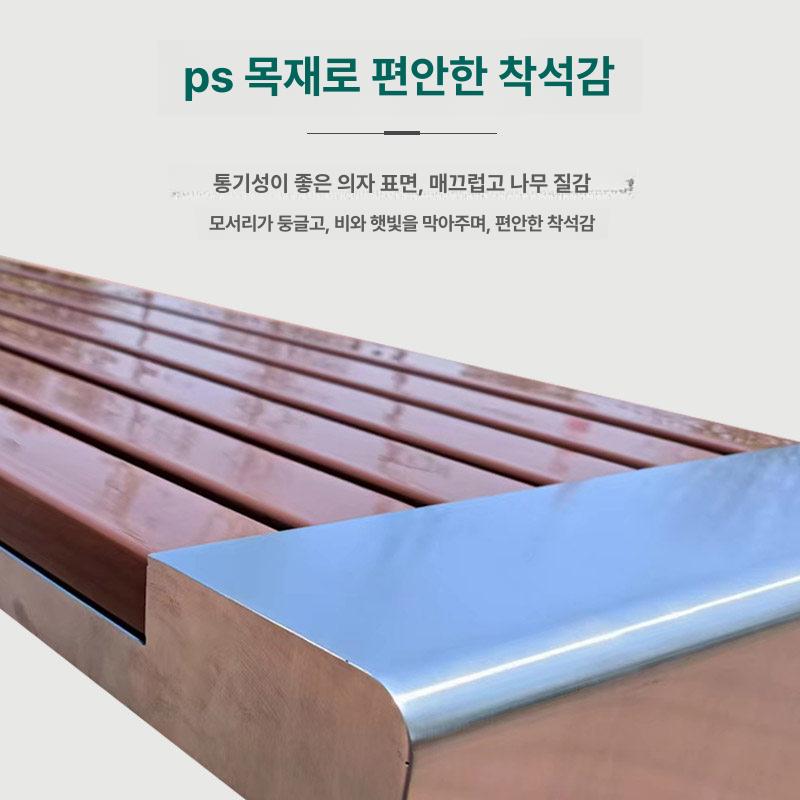 정원 가든 공원벤치 등받이 방부목 야외용 실외의자 휴식 야외벤치의자 빈티지 - 상세 이미지 4