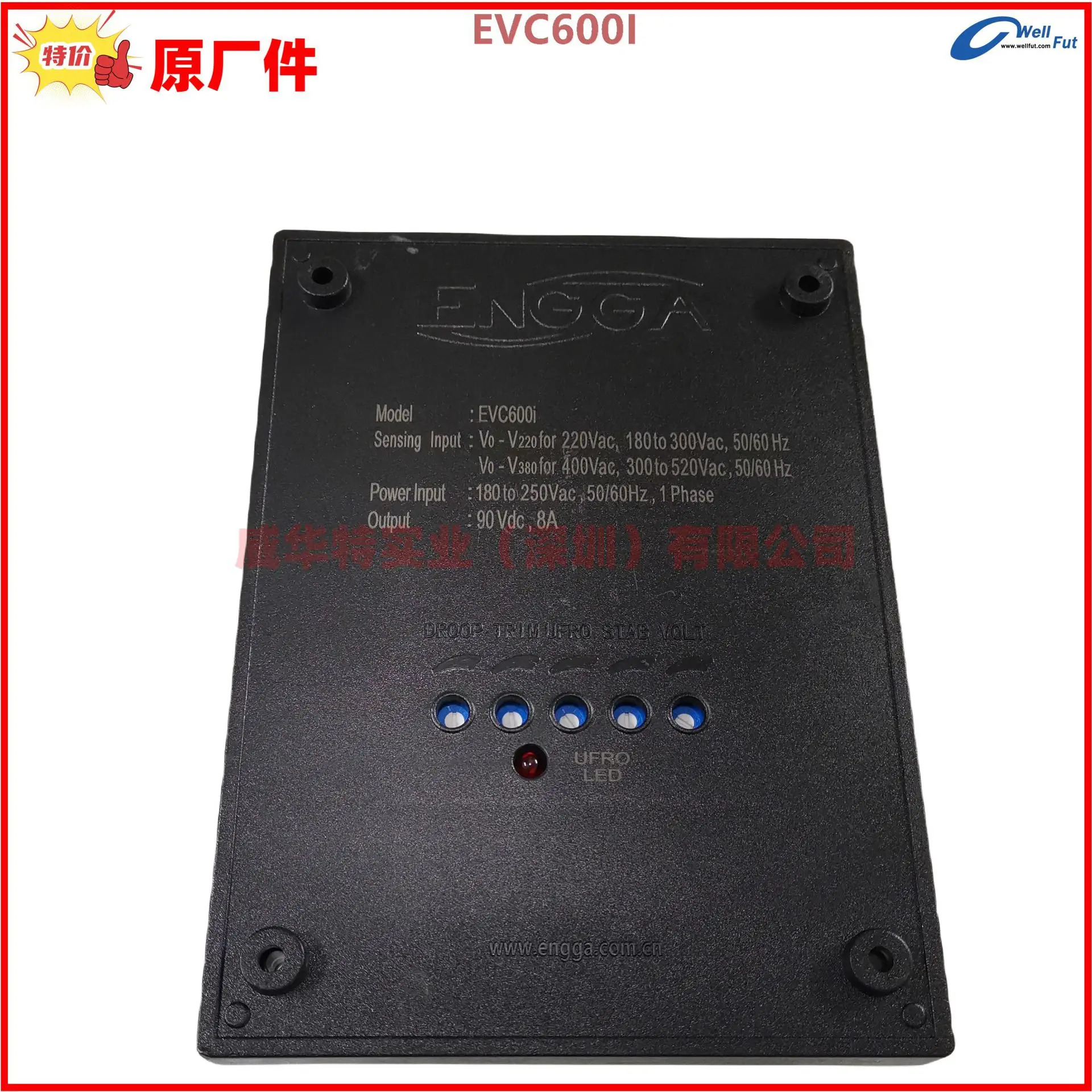 EVC600I ENGGA Eng 전압 조정기R 보드 조정기 EVC600C