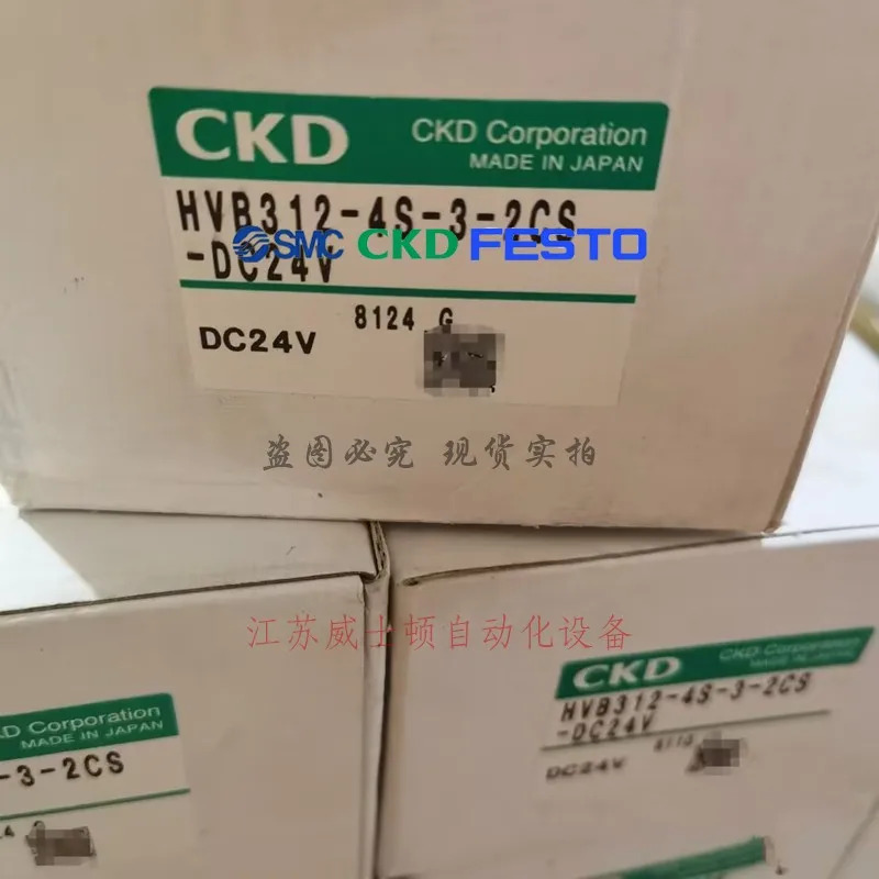 일본 CKD 솔레노이드 밸브 CVSE3-15A-70-B2H-3 포장
