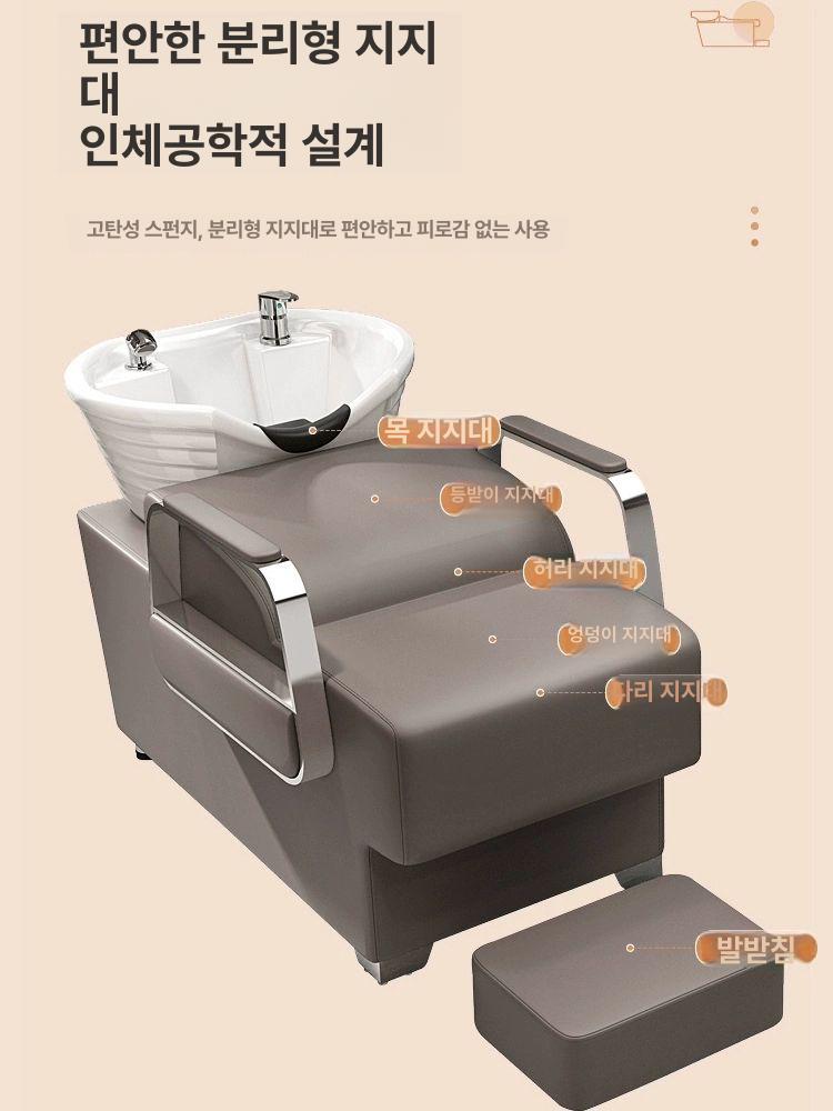 테라피 미용실샴푸대 물순환 헤어샵 이발소 목대 훈증 샴푸베드 샴푸의자 두피케어 - 상세 이미지 4