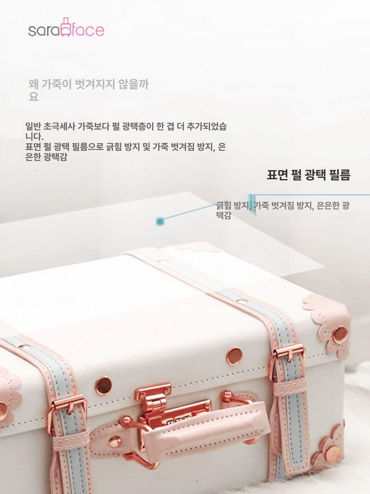 빈티지 복고캐리어 예쁜 유럽풍 케이스 하드 케리어 여행용 복고풍 기내용 가방 앤틱 - 상세 이미지 5