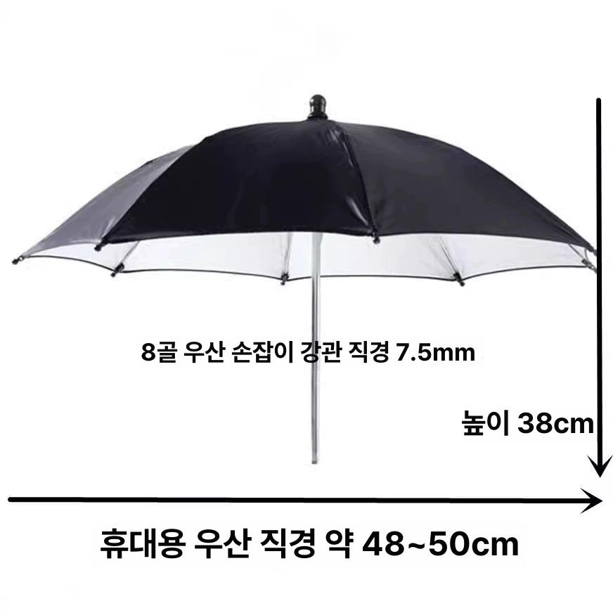 사진 우산 야외 차단 장식 소품 레이스 손잡이 파라솔 선물 여름양산 여성 자외선 - 상세 이미지 3