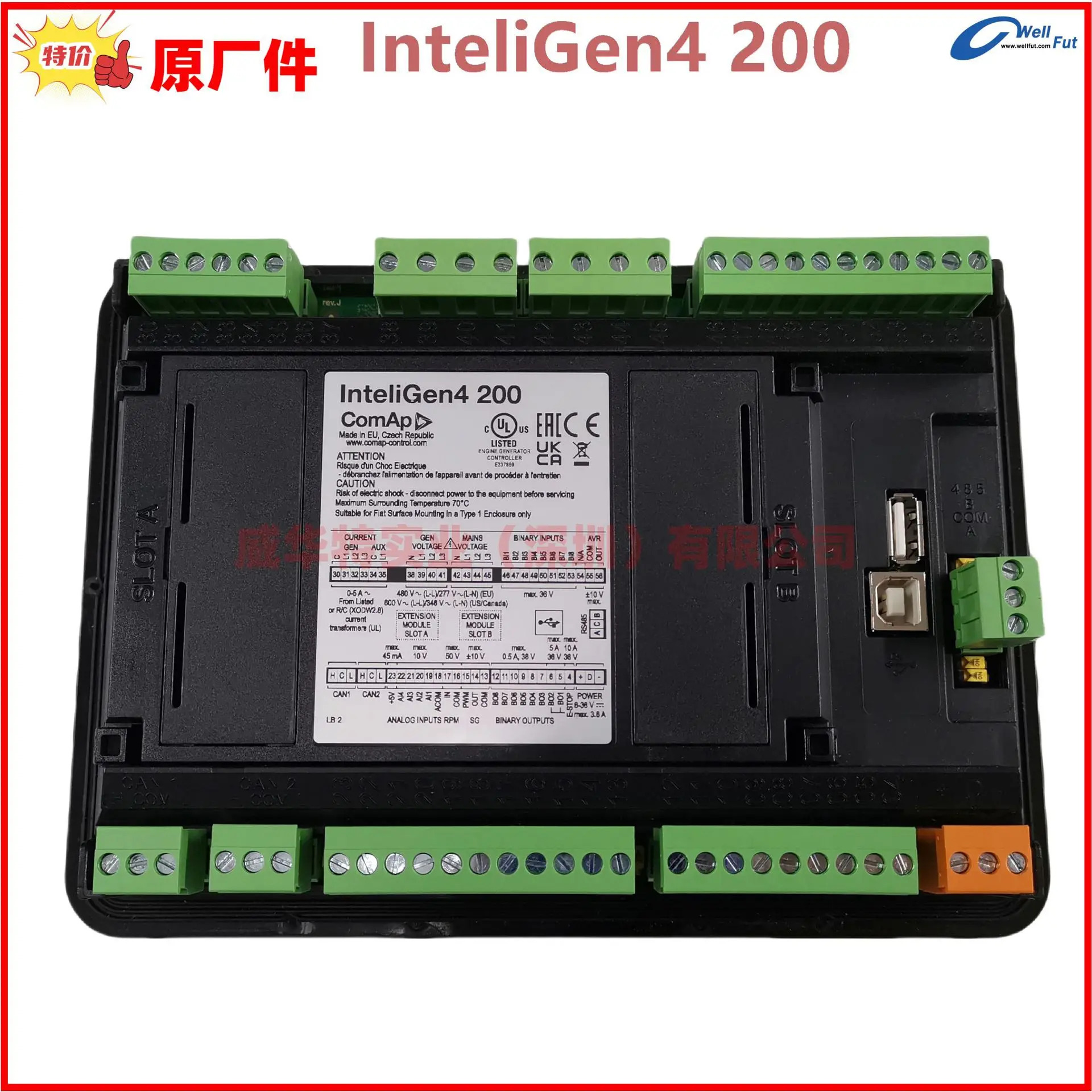 체코 Komai intel호환iGen 200 디젤 발전기 IG200 병렬 컨트롤러 intel호환iGen4
