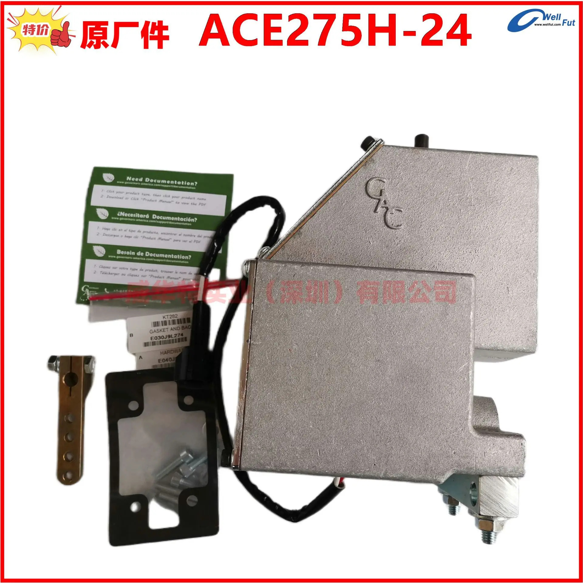 미국 GAC 오리지널 ACE275H-24 액추에이터 발전기 컨트롤러 스로틀 ACE275HD-24