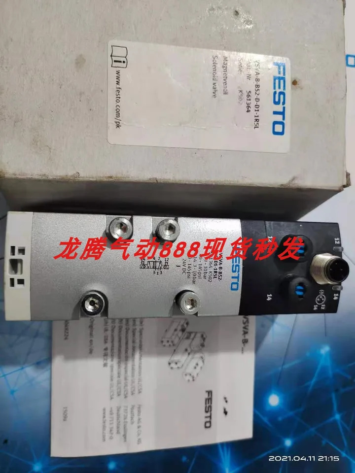 FESTO549556 DWB-50-125-Y DWA-63-125-Y-549571