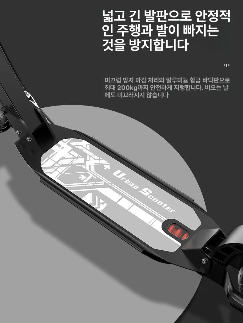 킥보드 접이식 두발 통학 출퇴근 직장인 청소년 수동 야외활동 이동수단 - 상세 이미지 5