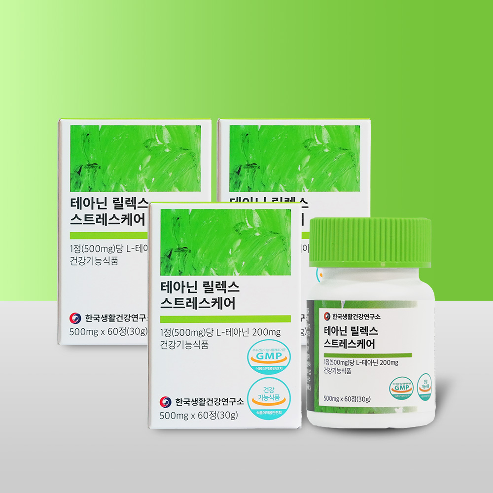 테아닌 릴렉스 스트레스케어 심신안정 L 긴장완화 60정, 3개 - 상품 이미지