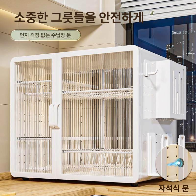 뚜껑 사각대형철제바구니 용기 보관 와이어 정리함 철체바스켓 수납함 철망 주방 - 상세 이미지 4