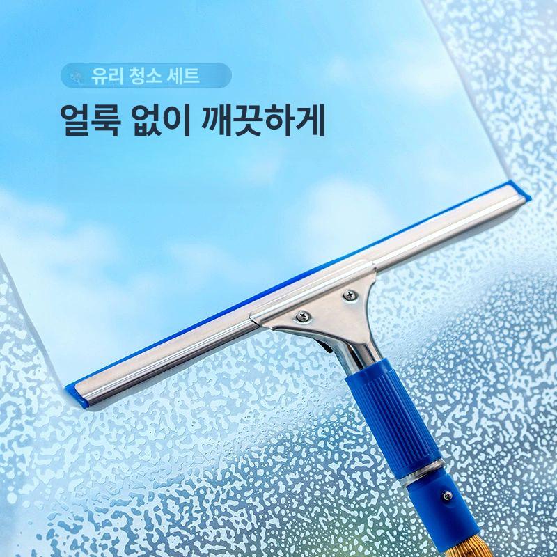 와이퍼 청소밀대 장대 폴대 닦기 막대 유리닦이 유리창브러쉬 물기제거 닦는 청소도구 - 상세 이미지 2