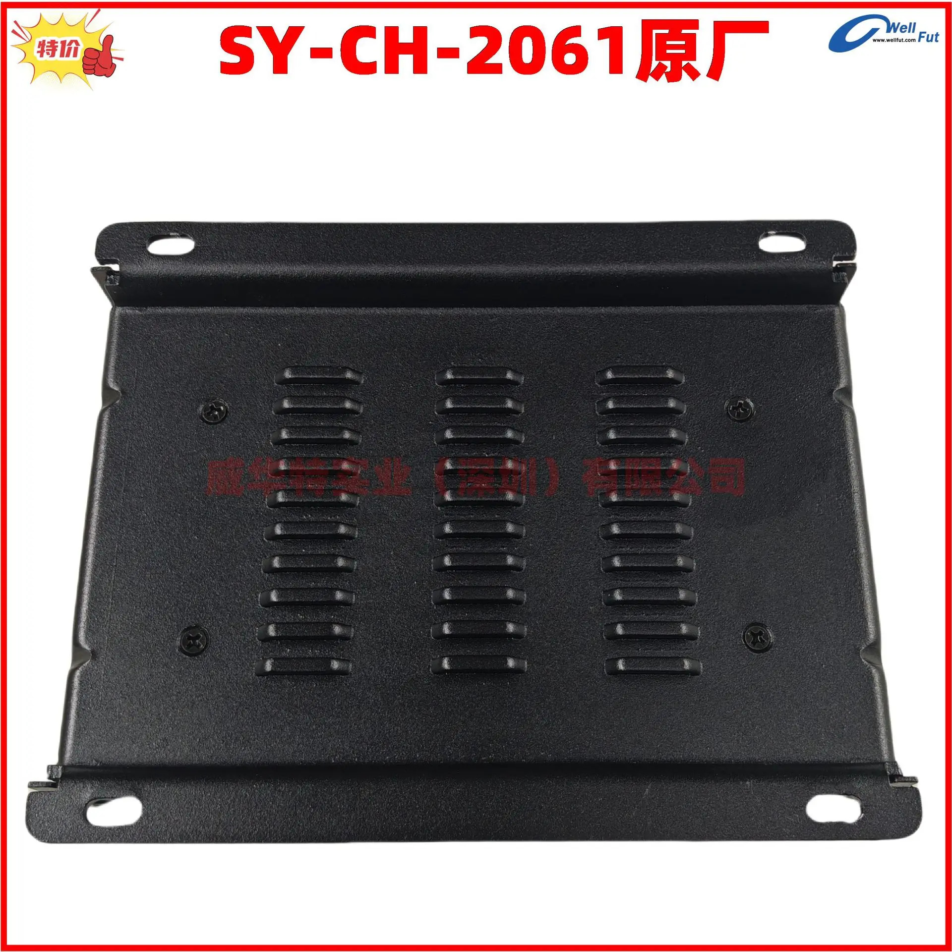 PPS-CH-8201-24 발전기 스마트 충전기 CH2410 2810 SY-CH-2061