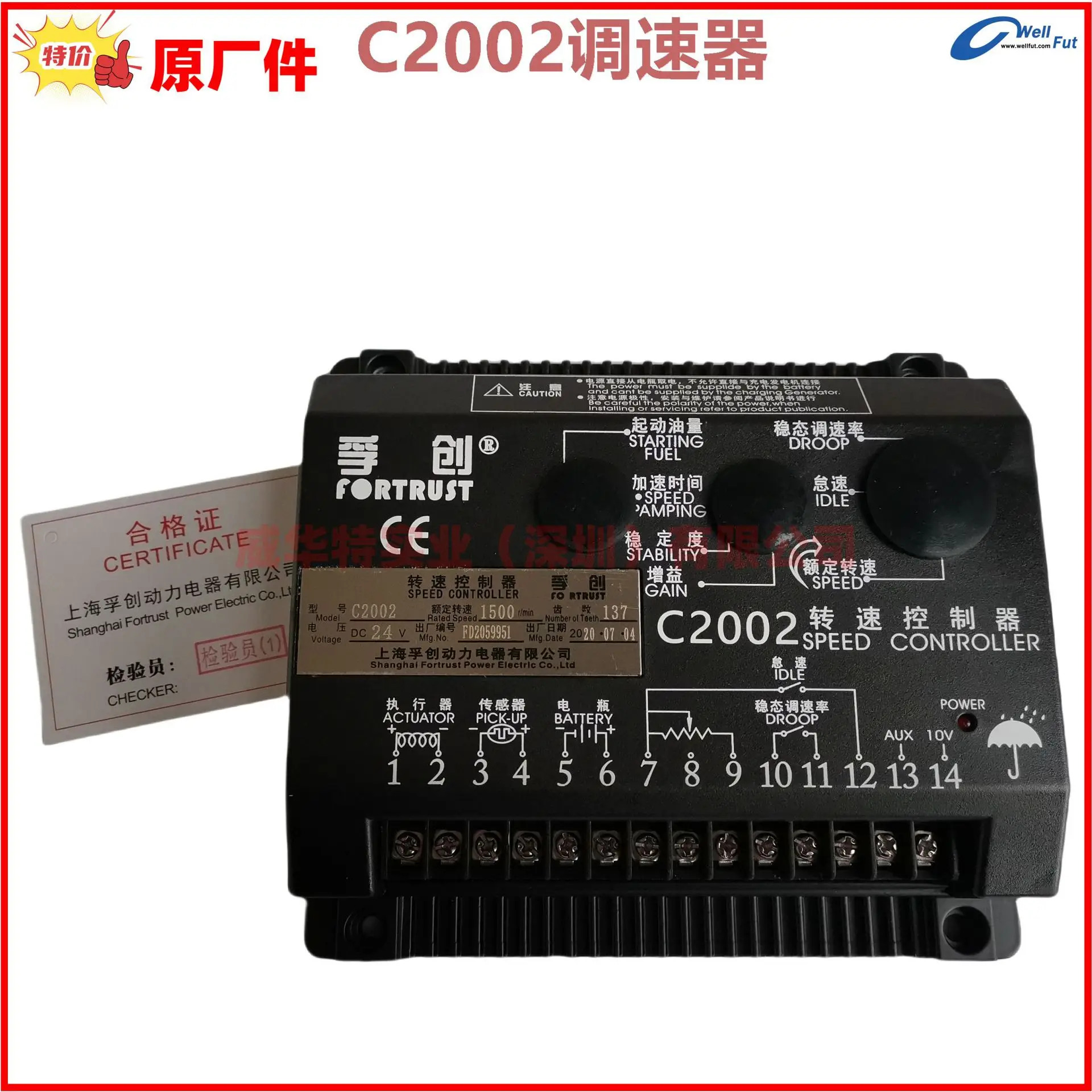 C2002 C2003 C2001 C1000A 속도 컨트롤러 보드 fortrust C2005