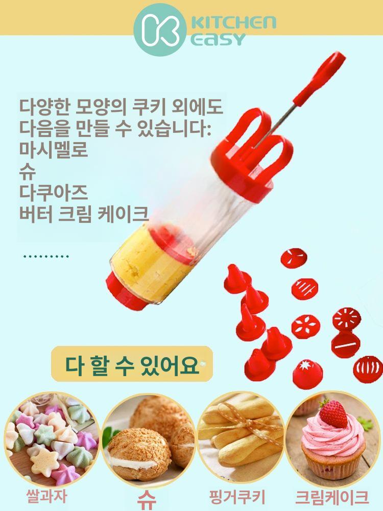 데코 베이킹몰드 케이크 스텐 원형 금형 모양틀 쿠키커터 프레스 홈베이킹 머핀 링 - 상세 이미지 5