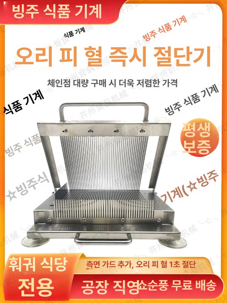 슬라이스 족발 편육 업소용 일회용 매운맛 돼지 수육 정육점 머리고기 양념 - 상세 이미지 2
