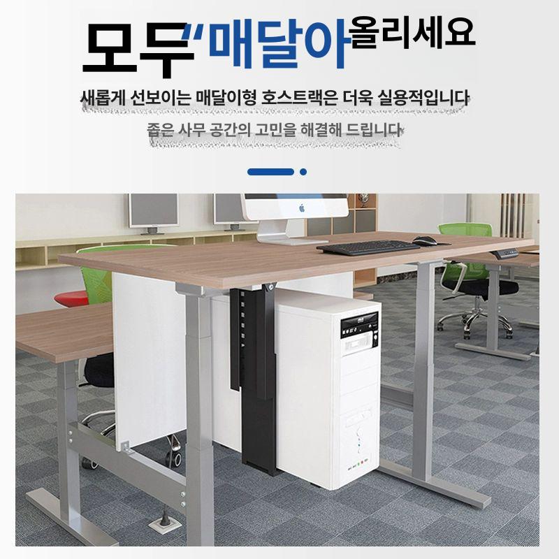 데스크탑 홀더 브래킷 스탠드 호환 범용 조정 조절식 거치대 선반 라이저 베이스 도크 - 상세 이미지 3