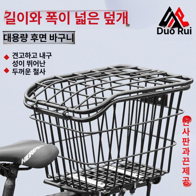 짐받이 자전거리어랙 야외 선반 카고 로드 짐칸 바구니 고정 짐보관 리어렉 철제랙 - 상세 이미지 2
