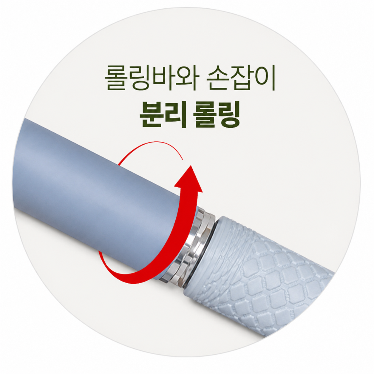 휴앤바디 마사지스틱 고급형 V2 종아리 허벅지 전신붓기 순환관리 롤러 마사지봉 지압봉 상품 이미지