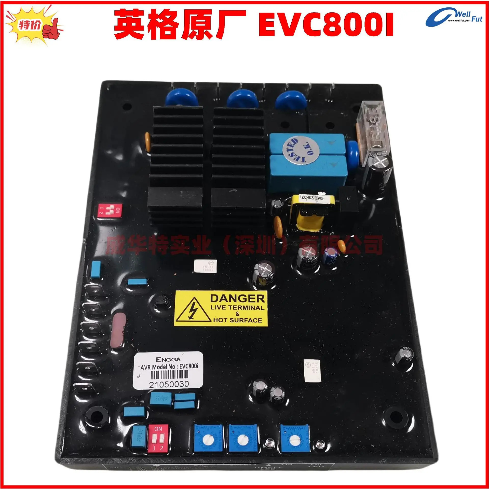 EVC800i Enger 디젤 발전기 세트 ENGGA 자동 전압 조정기 R EVC800I