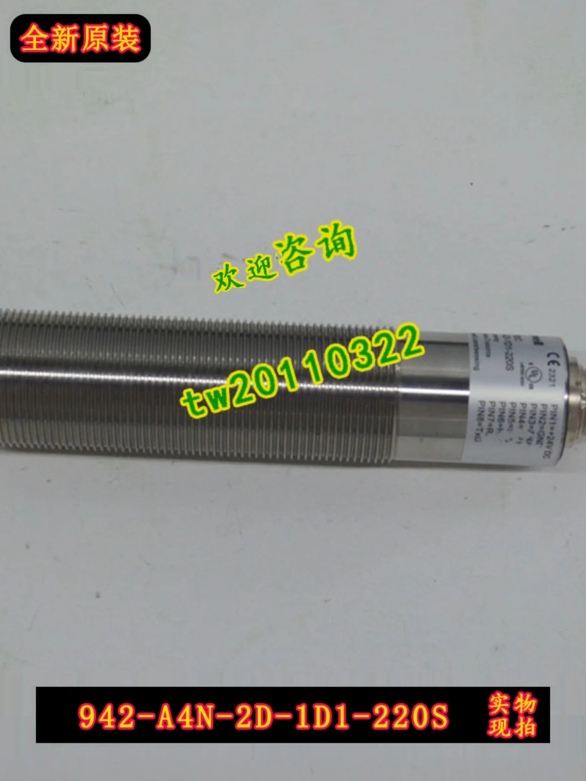 초음파 센서 선물 942-A4N-2D-1E1-S136