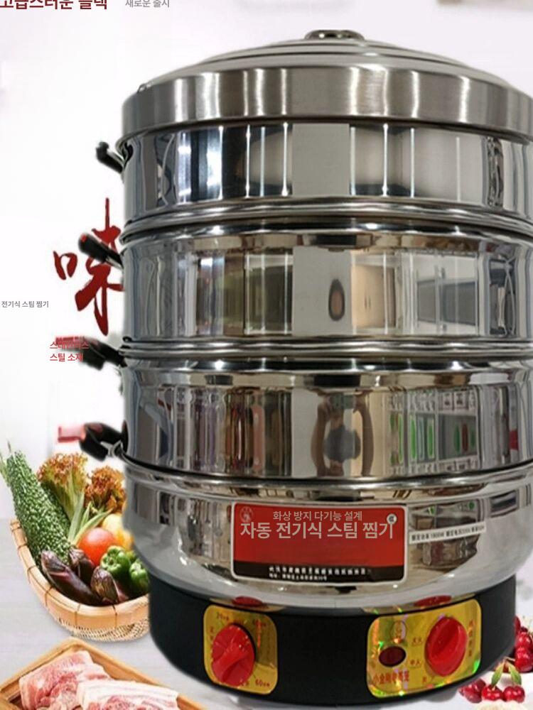 대용량 업소용대형찜기 찜판 찜솥 찜통 스팀 찜냄비 전기 증숙기 급식실 급식소 - 상세 이미지 2