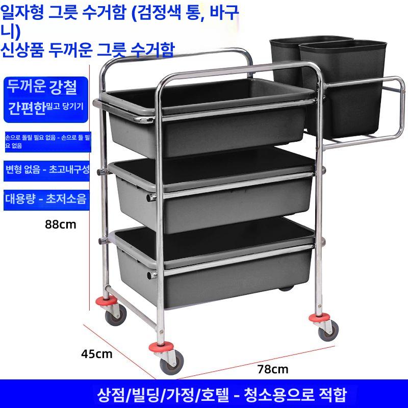 서빙 왜건 드레싱카트 식당카트 이동식카트 레스토랑 다용도 호텔 배식 푸드트롤리 이미지 6