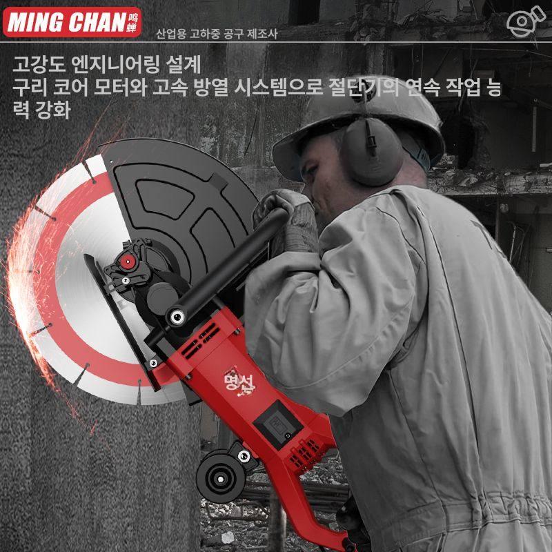 아스팔트 절단기 그라인더 시멘트 슬로팅 도로커팅기 철근 커터 콘크리트커팅기 - 상세 이미지 2