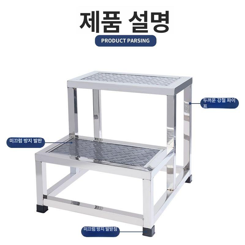 작업 스텐발판 사다리 보조발판 철 디딤대 스텝 디딤판 미끄럼방지 안전발판 산업용 - 상세 이미지 4