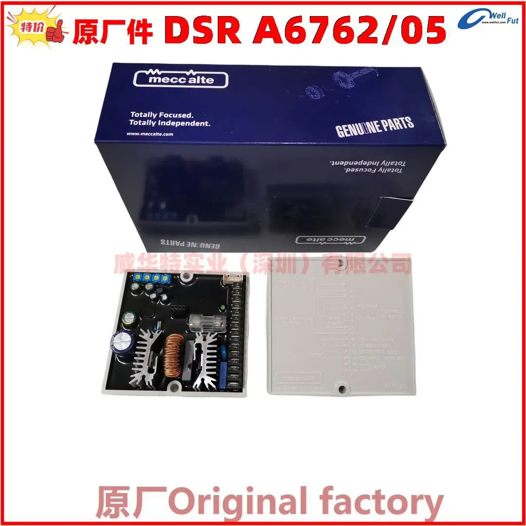 R DSR A6762/05 자동 전압 조정기 meccalte