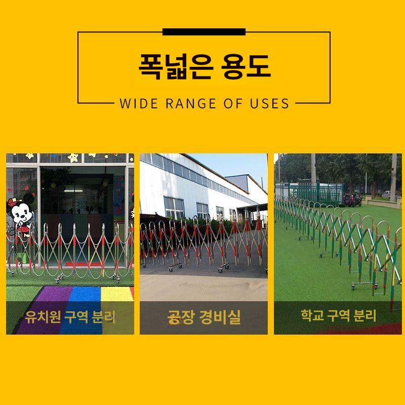 이동식 차량통제 차단봉 안전펜스 바리케이드 주차장 공사장 울타리 가설 출입통제기 - 상세 이미지 5