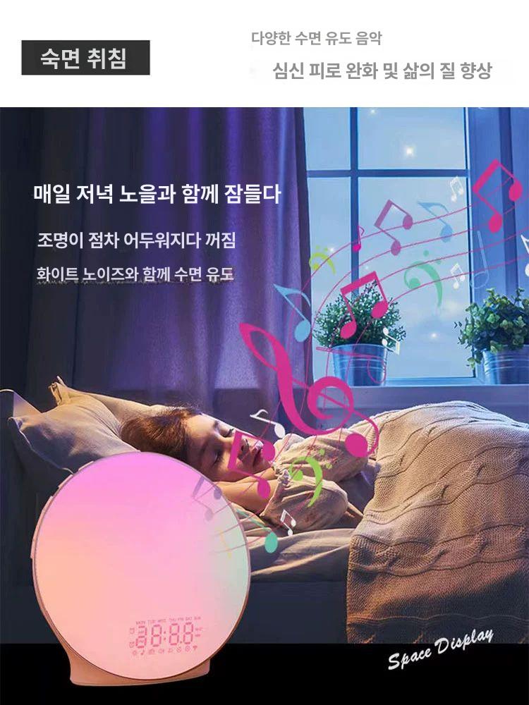 수면유도 라이트 테라피 조명 햇빛 감지 생체리듬 야간 숙면등 기상 조명 - 상세 이미지 5