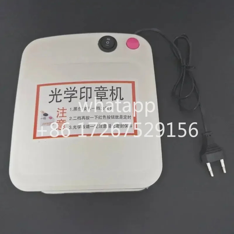 고무 스탬프 만들기 기계 DIY 포토폴리머 플레이트 노출 장치 메이커 공예 키트