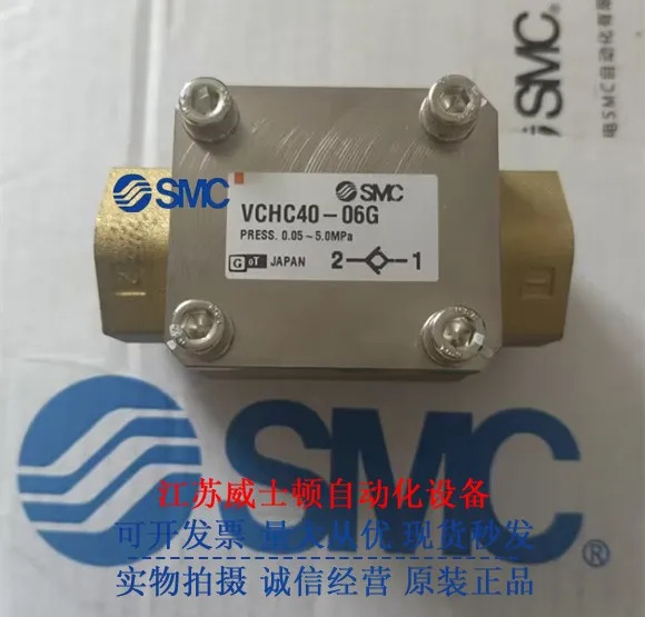 SMC 고압 단방향 밸브 일본 구매 환영 VCHC40-10G