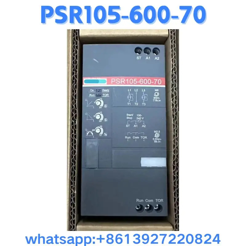 스타터 PSR105-600-70
