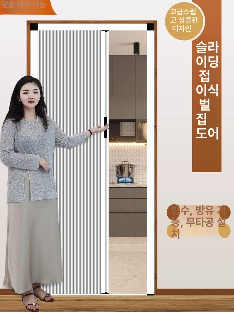 접이식 도어 화이트 고급형 욕실 가벽 미닫이문 간이문 파티션 주방 셀프중문 - 상세 이미지 2