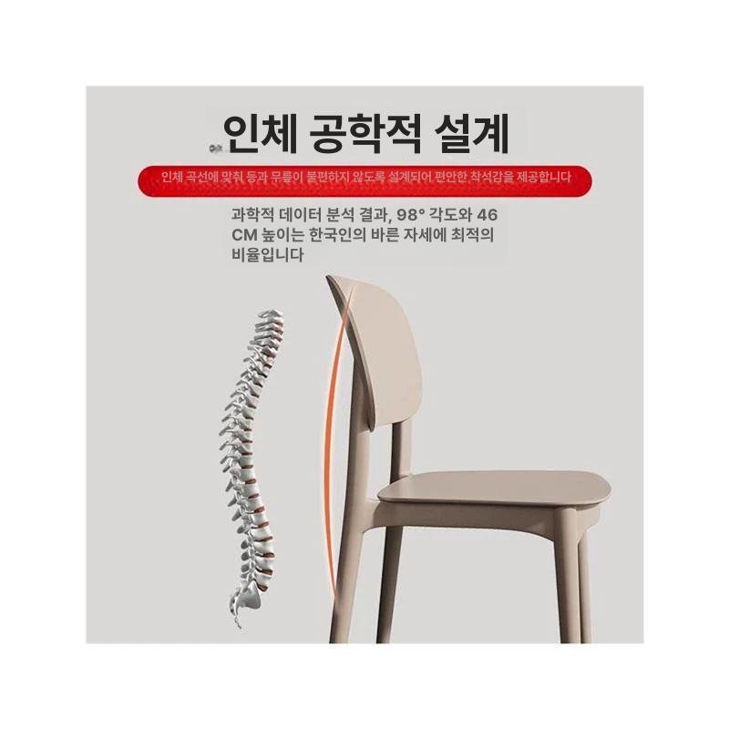 업소용의자 야외의자 플라스틱의자 간이의자 체어 사출 야외용의자 프라스틱의자 - 상세 이미지 5