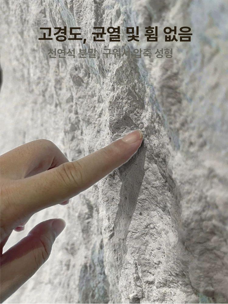 벽돌 스톤벽지 무광 포인트 셀프 접착식 필름지 벽시트지 콘크리트 인테리어시트 - 상세 이미지 2