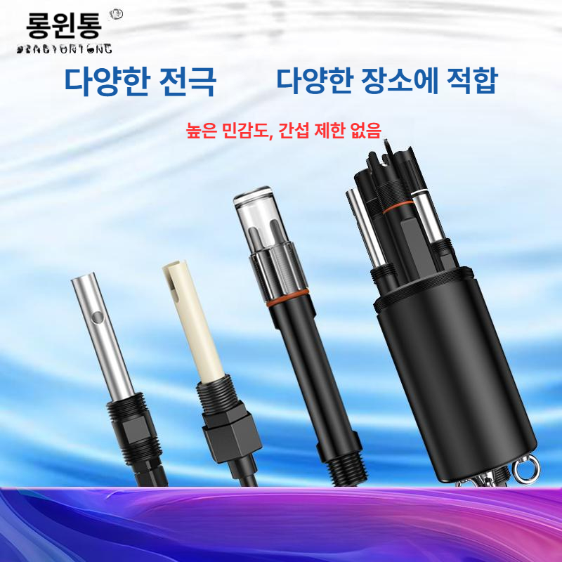테스터기 측정기 미터 수질센서 고정밀 탁도계 온도센서 분석기 전도도 검사 감지기 - 상세 이미지 2