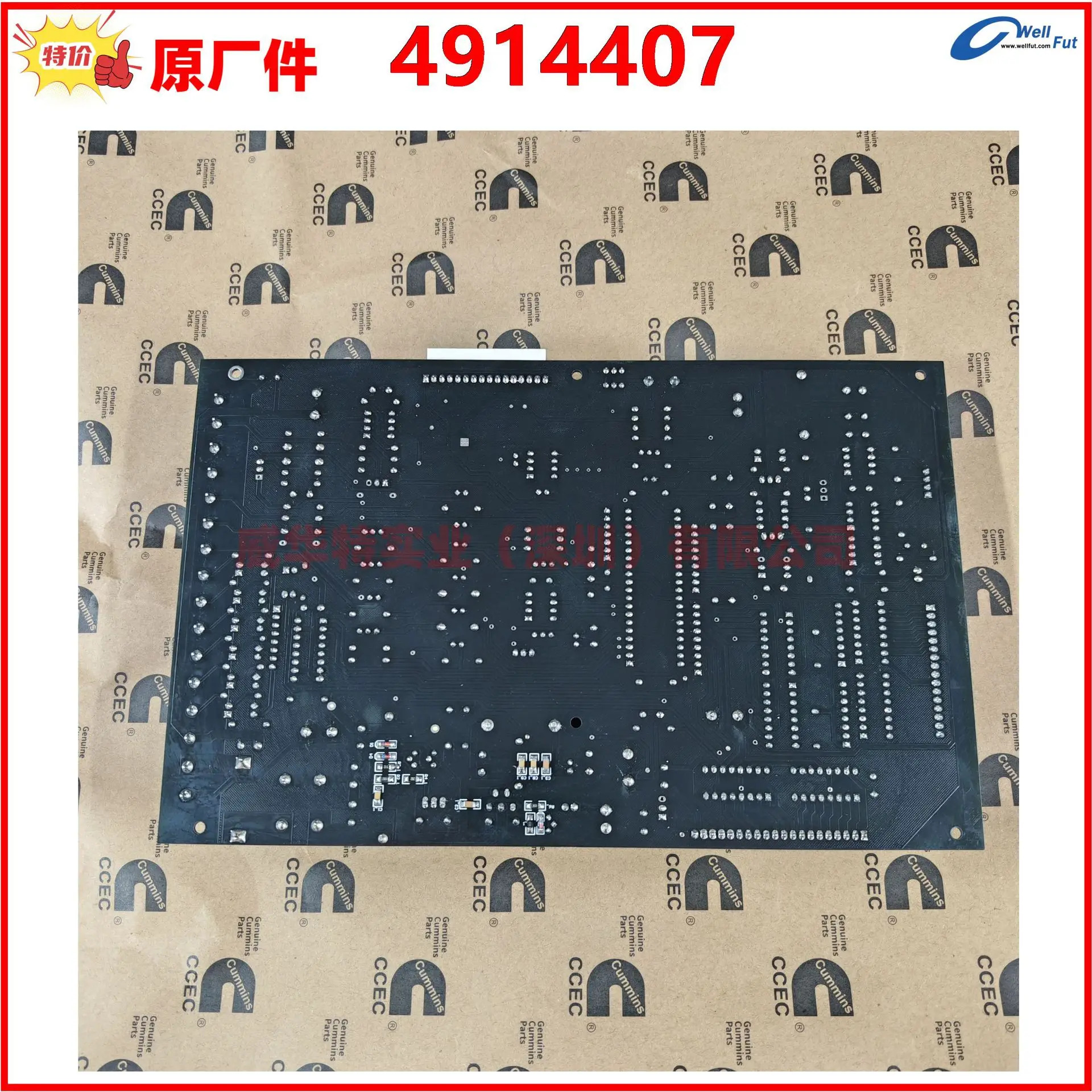 4914409 Mings 엔진 디지털 디스플레이 계기판 메디스플레이 보드 4914407 확장보드 4914579-20