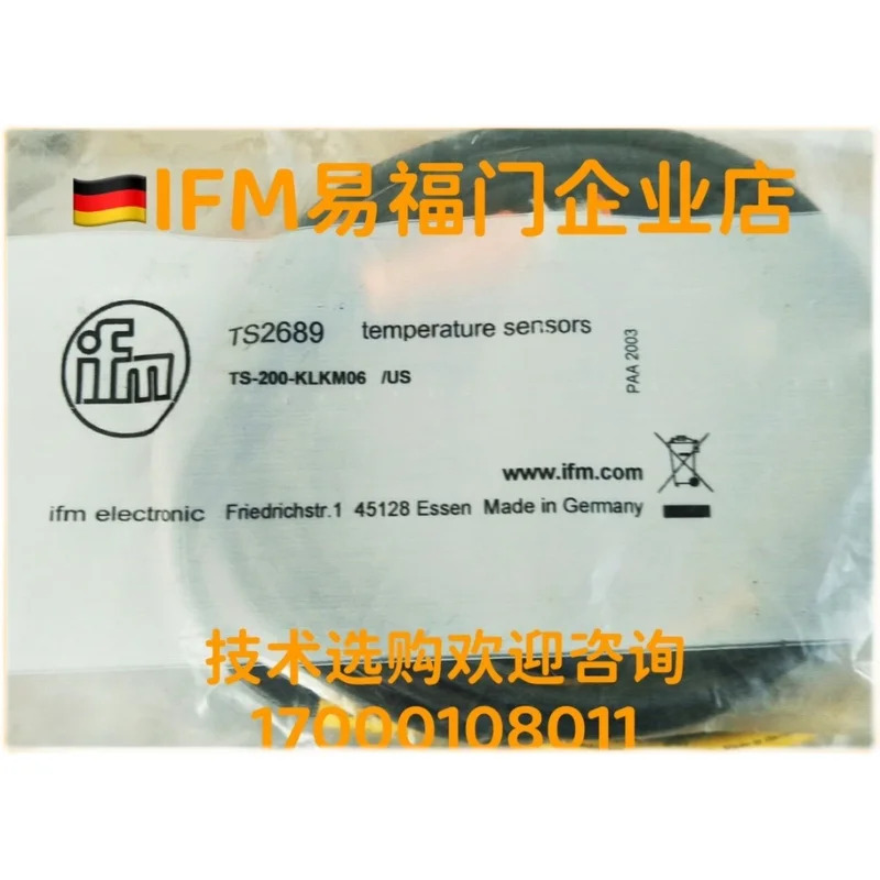 TS2089 TS2056 TS2789 TS5089