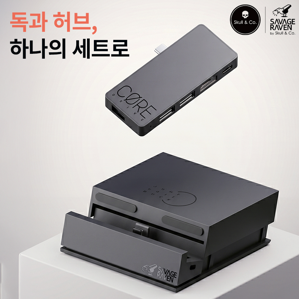 닌텐도 스위치2 미니독 스컬앤코 점프게이트 프로 독 TV연결 - 상세 이미지 2